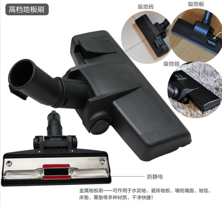 地板地毯两用吸尘器扒头