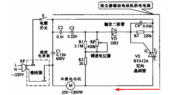 吸尘器电路图: