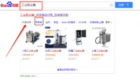 工业吸尘器十大品牌排名榜