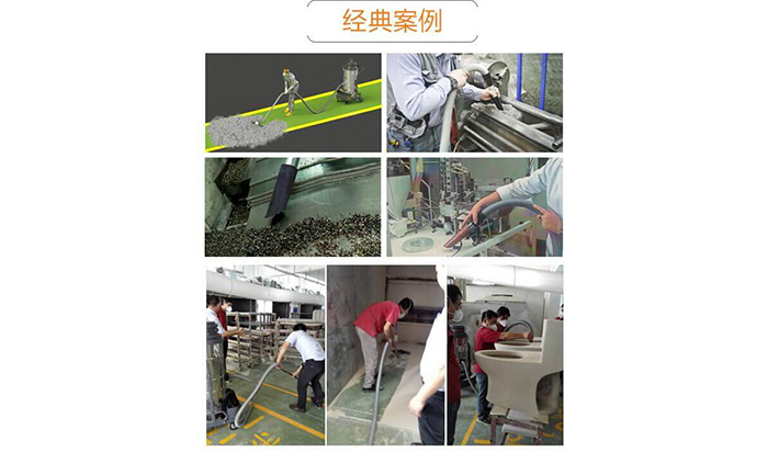 工厂用吸尘器清理案例