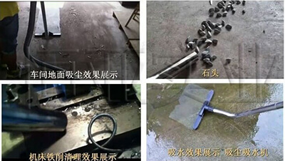 工业吸尘器吸力变小自己如何维修？