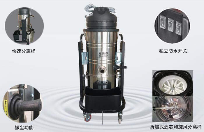 克莱森工业吸油吸尘器B3-100L