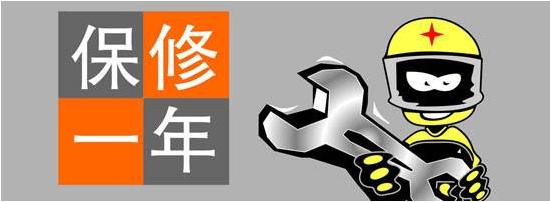 排水管道疏通机保修图