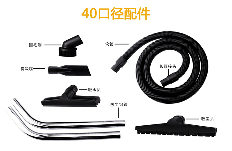 工厂车间吸尘器丰富的配件